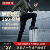 京东京造【加绒加厚】冬季加绒裤子男士休闲裤男西裤男裤 黑色2XL