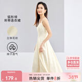 尚都比拉优雅连衣裙女夏天时尚通勤风收腰小个子中长款A字背带裙 杏色 S