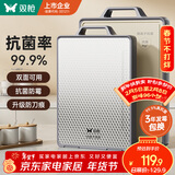 双枪（Suncha）菜板 抗菌不锈钢砧案板家用食品级防霉防刀痕菜板43.5*29.5*1.8cm