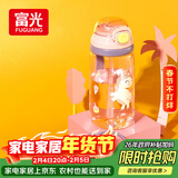 富光儿童tritan塑料杯夏季小学生男女便携耐摔吸管杯户外水杯子500ml