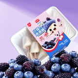美登高小矮人冰淇淋 牛乳蓝莓桑葚味360g/盒 生牛乳≥30%雪糕冰激凌