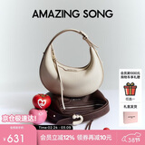 Amazing Song乙颂女包【38妇女节礼物】半月包小号高级感设计师单肩斜挎包女