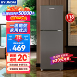 HYUNDAI（韩国现代）小冰箱迷你小型家用冷藏冷冻宿舍出租房办公室双开门二门电冰箱节能省电 118L灰【行业爆款+省电轻音】