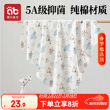 爱贝迪拉（AIBEDILA） 新生婴儿包单产房纯棉襁褓裹巾包被抱被春夏单层纯棉睡袋85cm