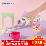 虎牌（TIGER）MBO-A05C 保温杯304不锈钢儿童杯卡通便携双盖两用500ML 白色WP500ml