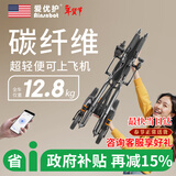 Ainsnbot爱优护碳纤维电动轮椅车NXN15-209老人全自动轻便可折叠旅行专用