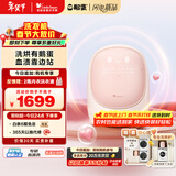 小天鹅（LittleSwan）迷你洗烘蛋【鹅蛋】 内衣洗衣机小型全自动家用 带烘干洗烘一体 迷你 懒人 TND5VI0E 以旧换新