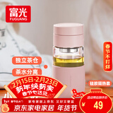 FGA富光玻璃杯女胶囊泡茶杯便携高颜值办公室学生茶水分离杯子360ML