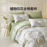 LOVO罗莱家纺100%新疆纯棉三/四件套全棉超柔床上用品单双人床单被套 【热销】超柔新疆全棉-庭院花间 三件套1.2m 床单款 -被套150*215cm