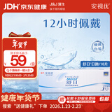 强生（Johnson） 安视优 舒日 隐形眼镜 日抛 10片装 325度