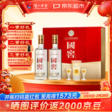 泸州老窖国窖1573 经典516礼盒 浓香型白酒 52度 516ml*2瓶 礼盒装