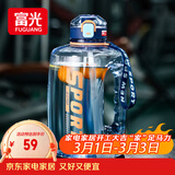 富光吨杯桶大容量塑料杯水杯Tritan刻度吸管运动户外水壶杯子2600ML