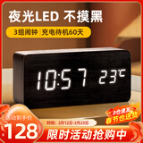 码仕 闹钟充电LED夜光学生多功能木头床头钟新年开学必备黑木白显蓄电款开学季新年礼物