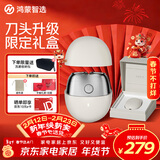 华为智选鸿蒙智选艾优智能剃须刀【非凡款】便携款刮胡刀电动水洗Type-C快充男士生日情人节礼物送男友老公