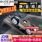 固特GUTE轻音缓冲吊轮推拉门滑轮卫生间移门轨道滑道轮实木门滑轮12轮 4轮吊轮（不带阻尼）