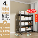 UOEN厨房置物架家用多功能仓储多层落地储物收纳杂物快递橱柜铁货架子