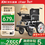 迪护电动轮椅车老人全自动轻便可折叠旅行专用智能超轻便携式家用代步