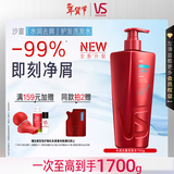 沙宣水润去屑洗发水750g大红瓶洗发露【单依纯同款】即刻去屑去油男女