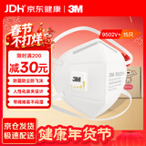 3M KN95口罩独立包装一只一袋防雾霾粉尘PM2.5花粉过敏9502V+15只装