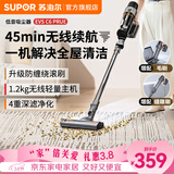 苏泊尔（SUPOR）吸尘器无线家用手持大功率大吸力吸尘机轻量扫吸一体猫狗毛宠物地毯桌面床上办公室车载扫地机 性价比款-无除螨刷