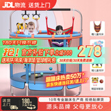 曼迪卡威蹦蹦床室内家用儿童1-3-10岁宝宝砰砰跳跳床小孩蹭蹭床玩具礼物 1.4米 扶手单杠款蓝承重700斤 加厚护网/吸盘静音防滑腿