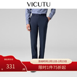 威可多（VICUTU）【小垂裤】 男士经典商务单西裤羊毛垂感百搭通勤长裤 藏蓝色 34
