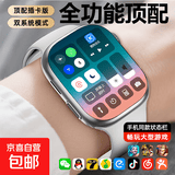【双系统】华强北手表s11智能手表s10promax电话手表可插卡watch顶配蜂窝版ultra多功能成人学生 S11ProMax电竞极速银