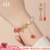AIF方糖莲花和田玉手链女生高端玉石手串情人节生日礼物送女朋友老婆 南红玛瑙桃花手链