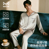 猫人【仿真丝】男士睡衣男春夏季冰丝凉感抑菌青少年家居服大码外穿