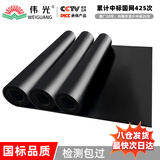伟光（WEIGUANG）绝缘胶垫 3mm 6KV 1米*1米 黑色平面 绝缘橡胶垫 电厂配电室专用绝缘垫