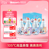 屈臣氏儿童水奥特曼款蒸馏水纯净水200mL*4瓶整箱小瓶装水赠徽章礼盒装