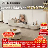 顾家家居（KUKA）茶几简约岩板客厅轻奢茶几电视柜圆形茶台7113 潘多拉茶几角几组合+新月白电视柜+斗柜