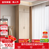 全友家居成品现代简约风大衣柜顶柜组合家用卧室家具柜子衣橱 【白橡木色】0.8m二门衣柜+顶柜 多规格灵活组合+科学分区收纳