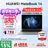 华为MateBook 14 酷睿 Ultra Linux版【国家补贴15%】笔记本电脑 2.8K触屏 超薄高性能 办公商务轻薄本 Ultra 5 16G 1TB | 深空灰 店铺预装Windows版（
