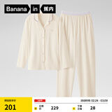 蕉内棉棉301H睡衣男女士纯棉情侣家居服长袖套装春夏季38女神节礼物 【女】奶白 L