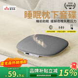 Riksoin【热销百万I智能APP】枕下睡眠音响枕边音碟超薄气骨传导助眠神器枕上蓝牙音箱碟舒适追剧ASMR听歌 星空灰旗舰版【柏林之声I减压助眠I蓝牙6.0】 上百种白噪音+定时关闭+智能APP