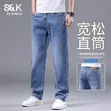 班尼路S&K系列牛仔裤男士2026夏季新款男裤宽松直筒百搭休闲长裤子薄款 磨白蓝 【京东快递】 31 【二尺四】