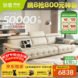 狄普青皮牛皮艺沙发意式现代大坐深头靠可调节2.8米沙发Ultra版玉衡