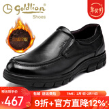 金利来男鞋冬季新款加绒棉鞋男真皮男士商务休闲鞋圆头皮鞋男厚底鞋子男 套脚加绒53373080801A 40