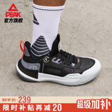 匹克态极游侠2.0篮球鞋男鞋舒适减震实战比赛球鞋运动鞋子男DA410027