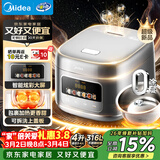 美的（Midea）电饭煲大布丁0涂层电饭锅4升316L母婴级不锈钢内胆3-4人家用多功能无涂层微压智能RE487S品牌官方