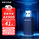 必联（LB-LINK）usb无线网卡台式机WiFi6免驱动AX900双频5G电脑笔记本主机无线wifi接收器网卡网络发射器智能内置