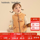 巴拉巴拉童装儿童羽绒马甲女男童外套新款2025秋冬装宝宝上衣服保暖羽绒服