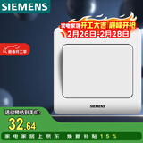 西门子（SIEMENS）开关插座 一开多控 中途开关 暗装面板 远景雅白色5TA01121CC1