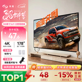 知影投影仪家用幕布100英寸16:9壁挂白塑幕高清4k家庭影院适配极米坚果小米小明当贝爱普生飞利浦