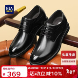 海澜之家HLA商务休闲鞋男秋冬头层牛皮正装鞋皮鞋男 254A 黑色  增高  40