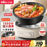 小熊（Bear）电火锅 火锅专用锅电锅家用3-4个人 不粘分体式可拆洗多功能涮肉电煮锅火锅锅 F40P3 4L防烫把手