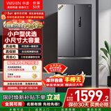 华凌美的出品326L法式多门冰箱一级能效双变频风冷无霜家用电冰箱节能净味冰箱BCD-326WFPH国家补贴