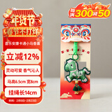 空笙2026新年马年香囊苔绿刺绣香包随身挂件伴手礼立体香包送朋友