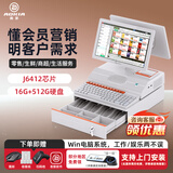 奥家AK100收银机一体机零售超市便利店烟酒药店餐饮点菜收款机收钱扫码软件收银电脑会员管理系统